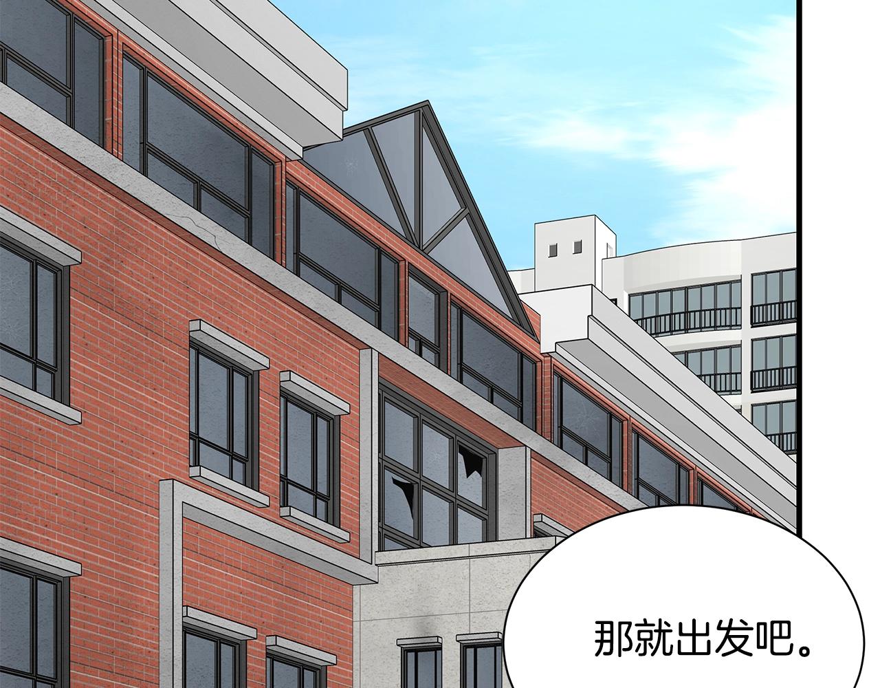 第132话 为种族而战31