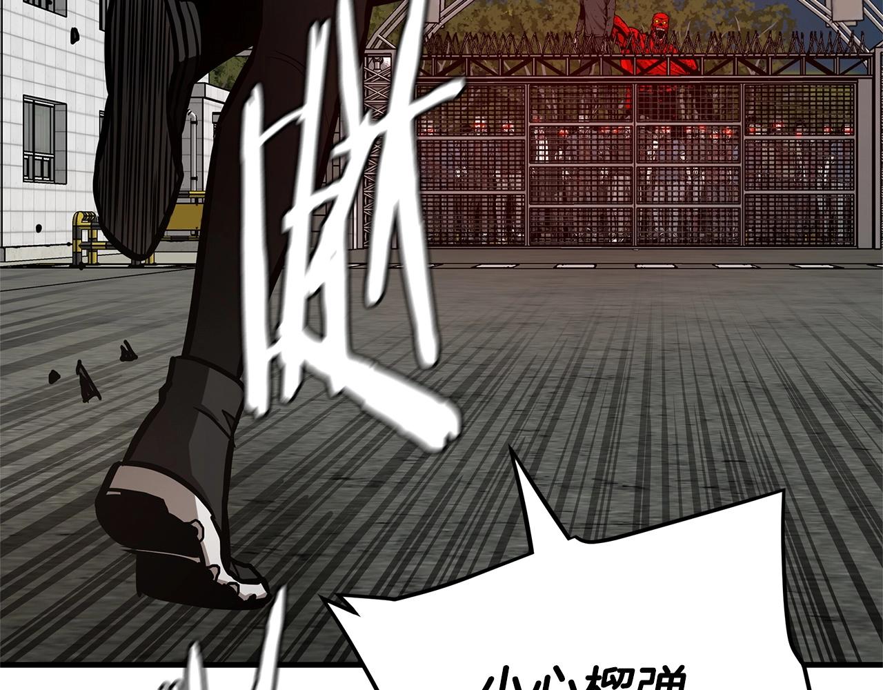 第58话 末日我最帅！84