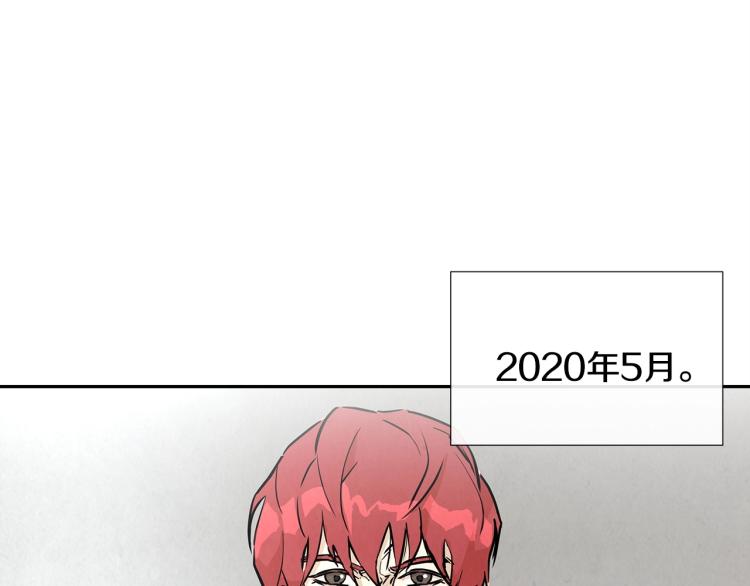 第0+1话 末日重启了！100