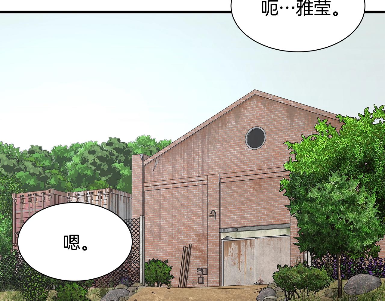 第92话 扬帆起航46