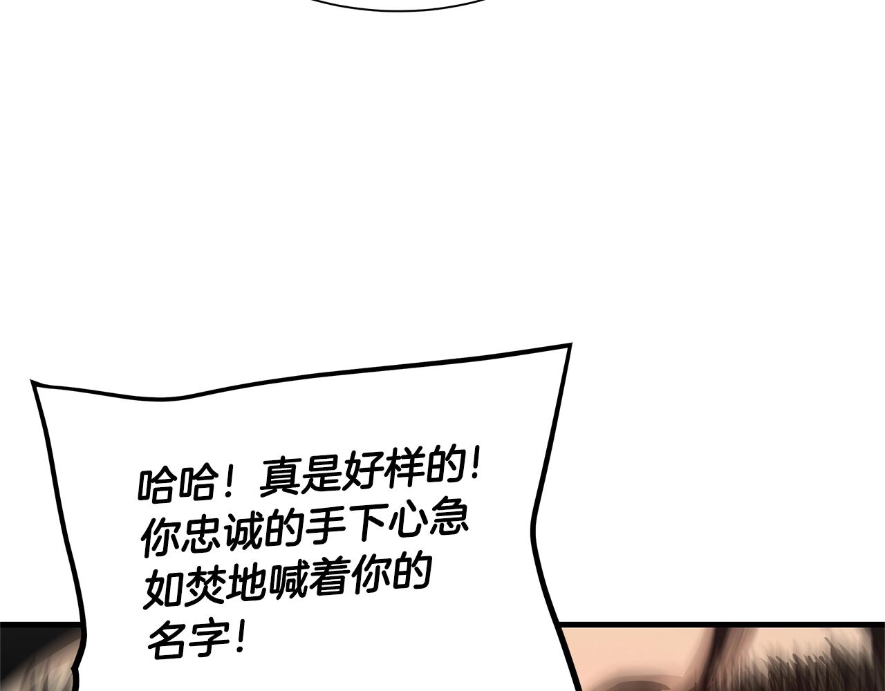 第84话 代恶人245