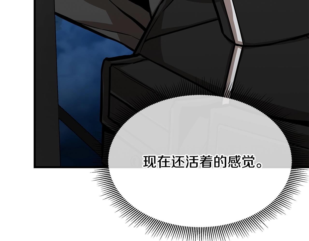 第108话 全面警戒214