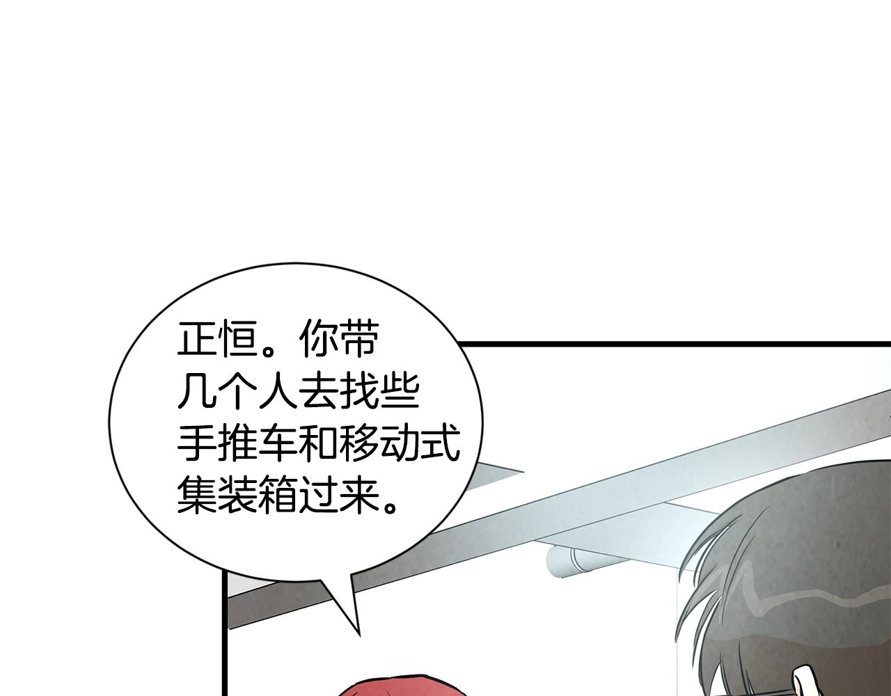 第16话 牺牲11