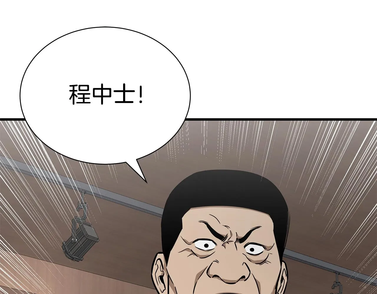 第159话 超级零元购24