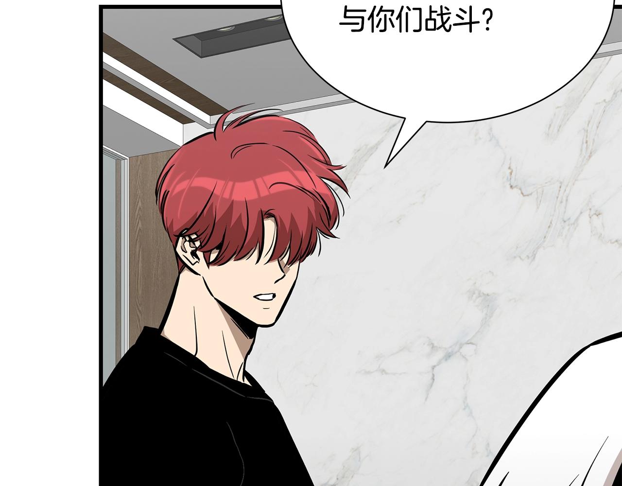 第153话 三年31