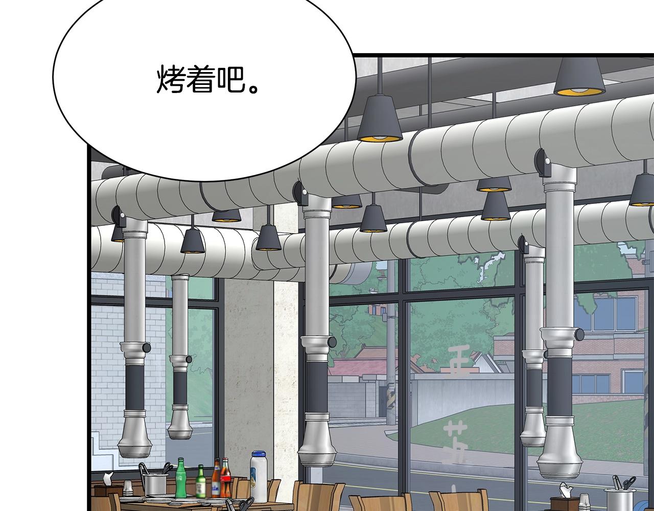 第94话 美色撩人107