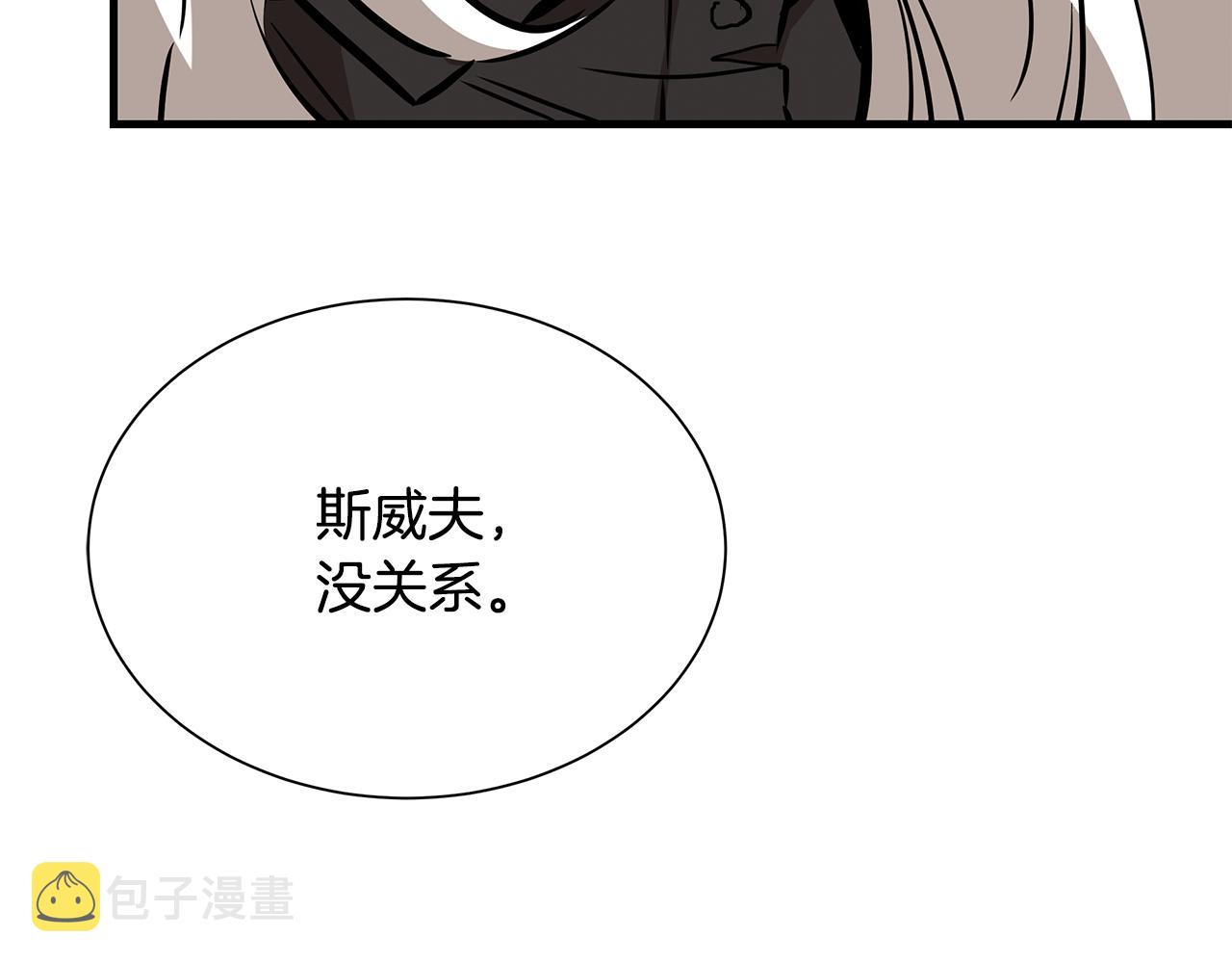 第151话 神秘访客163