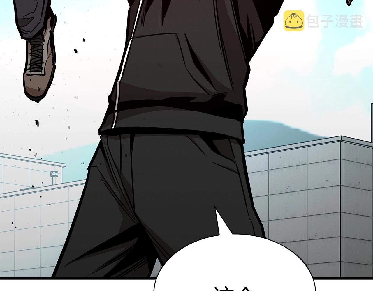 第58话 末日我最帅！187