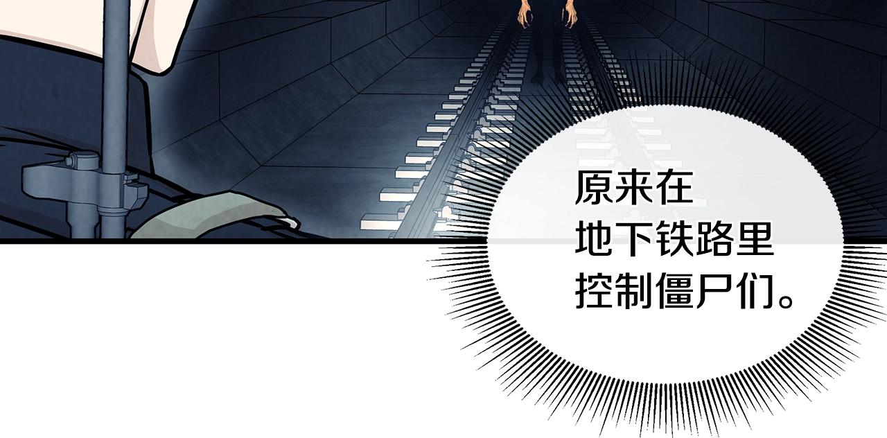 第27话 极度恐惧85
