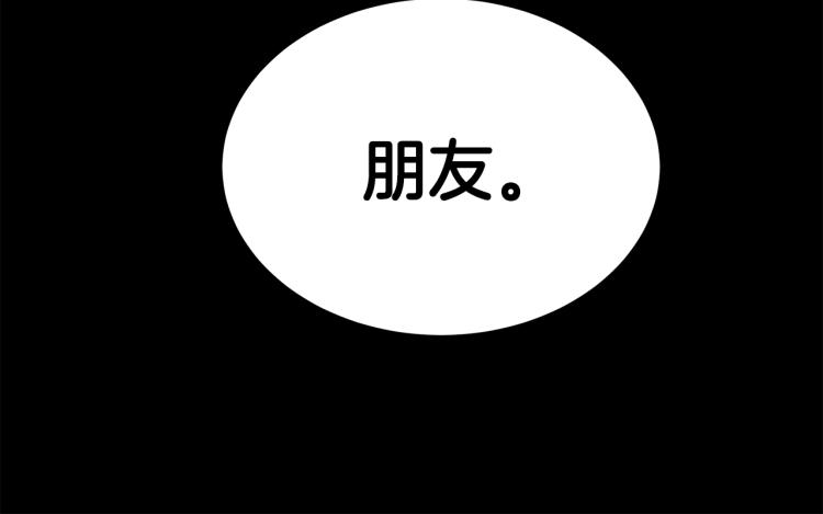第7话 我们杀出去！15