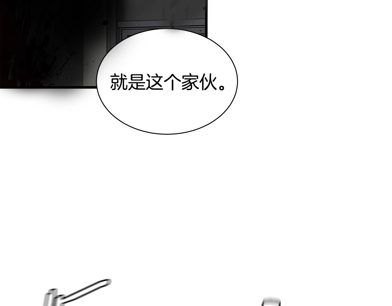 第131话 贞美之死15
