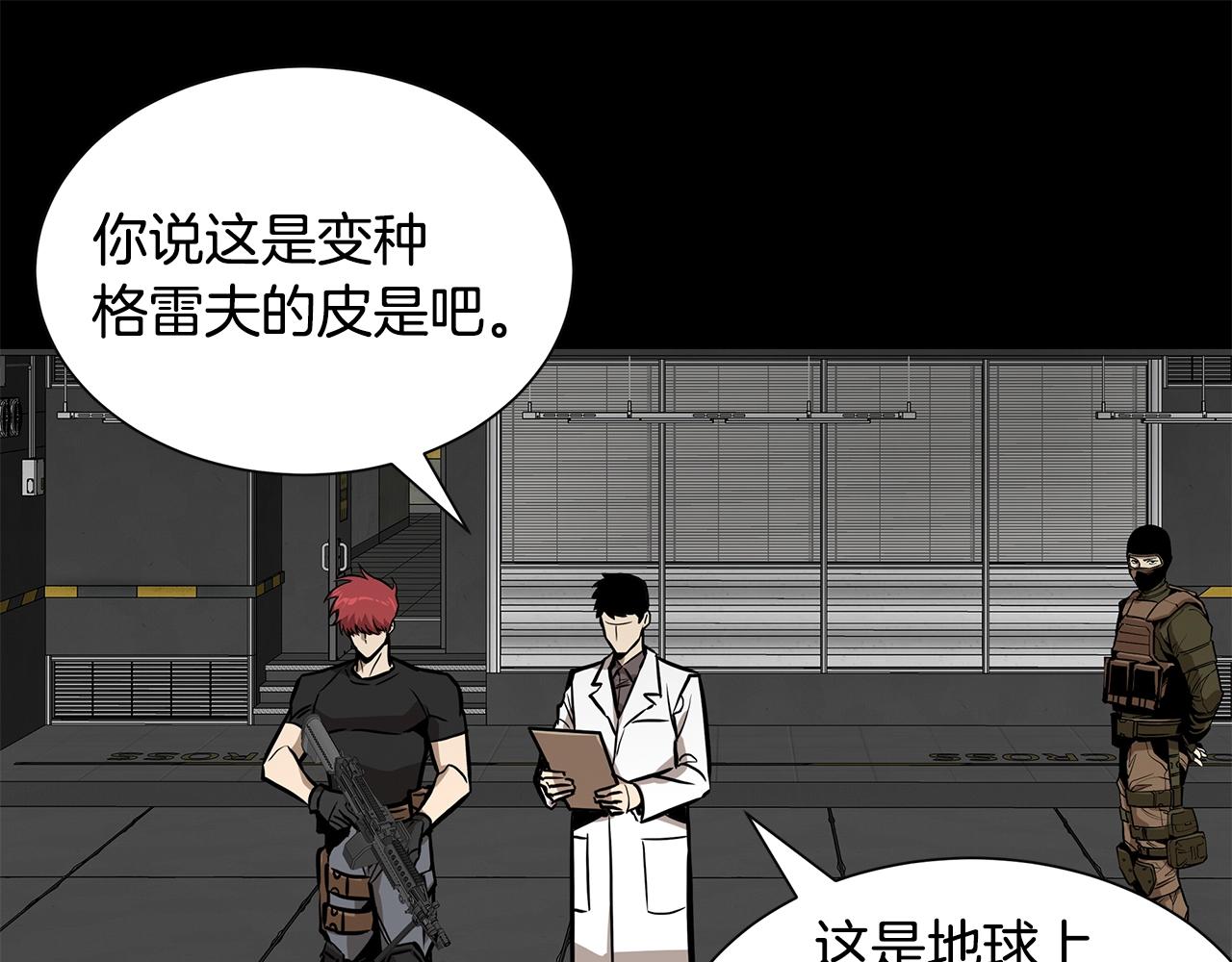 第137话 僵尸特遣队64