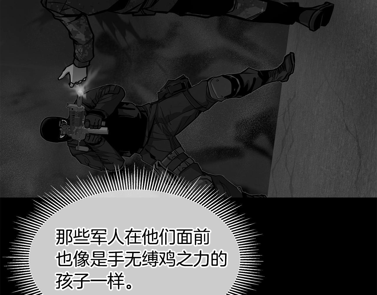 第103话 军舰归我了156