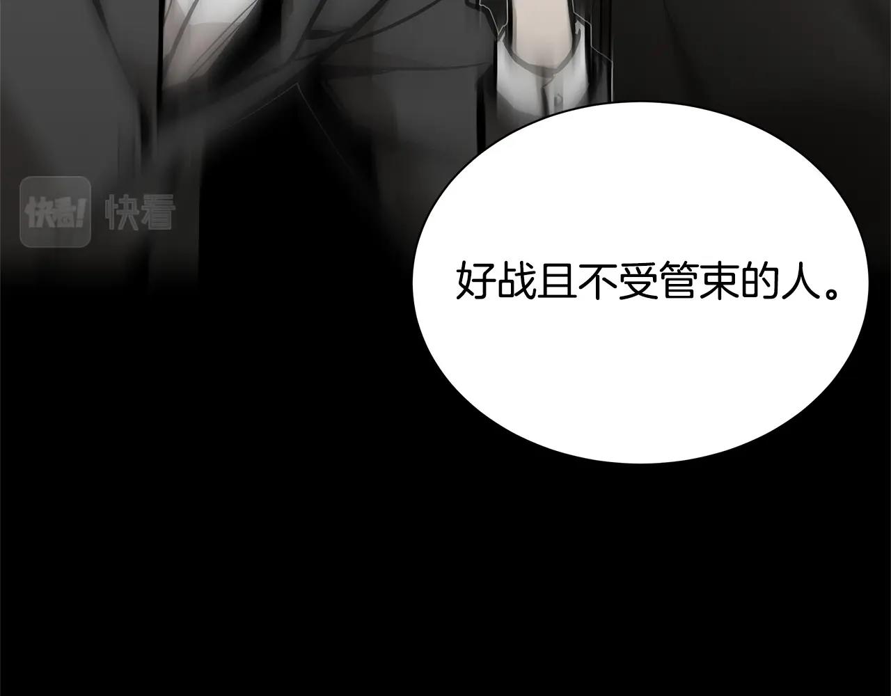 第128话 暴躁的老年人162