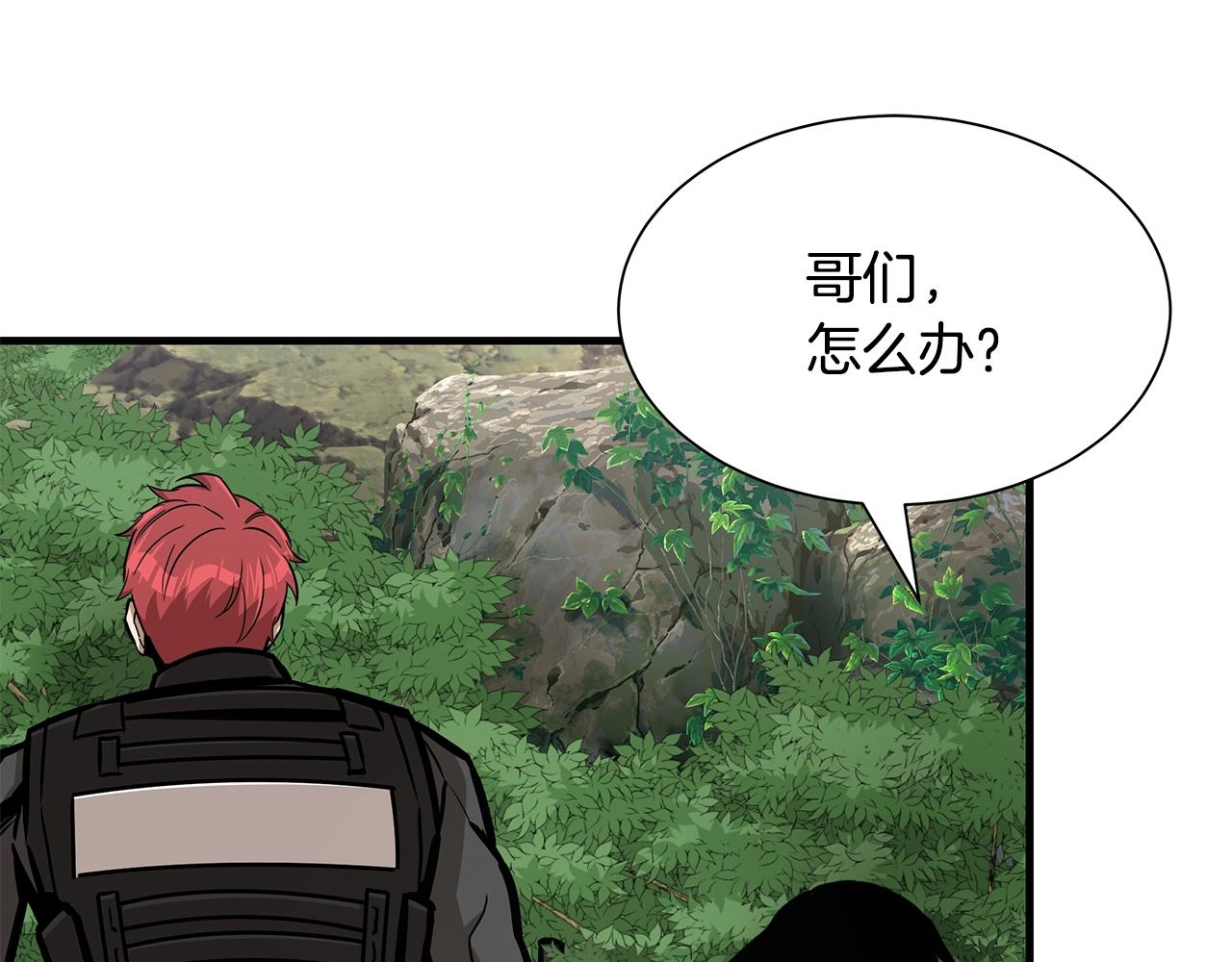 第100话 不速之客27