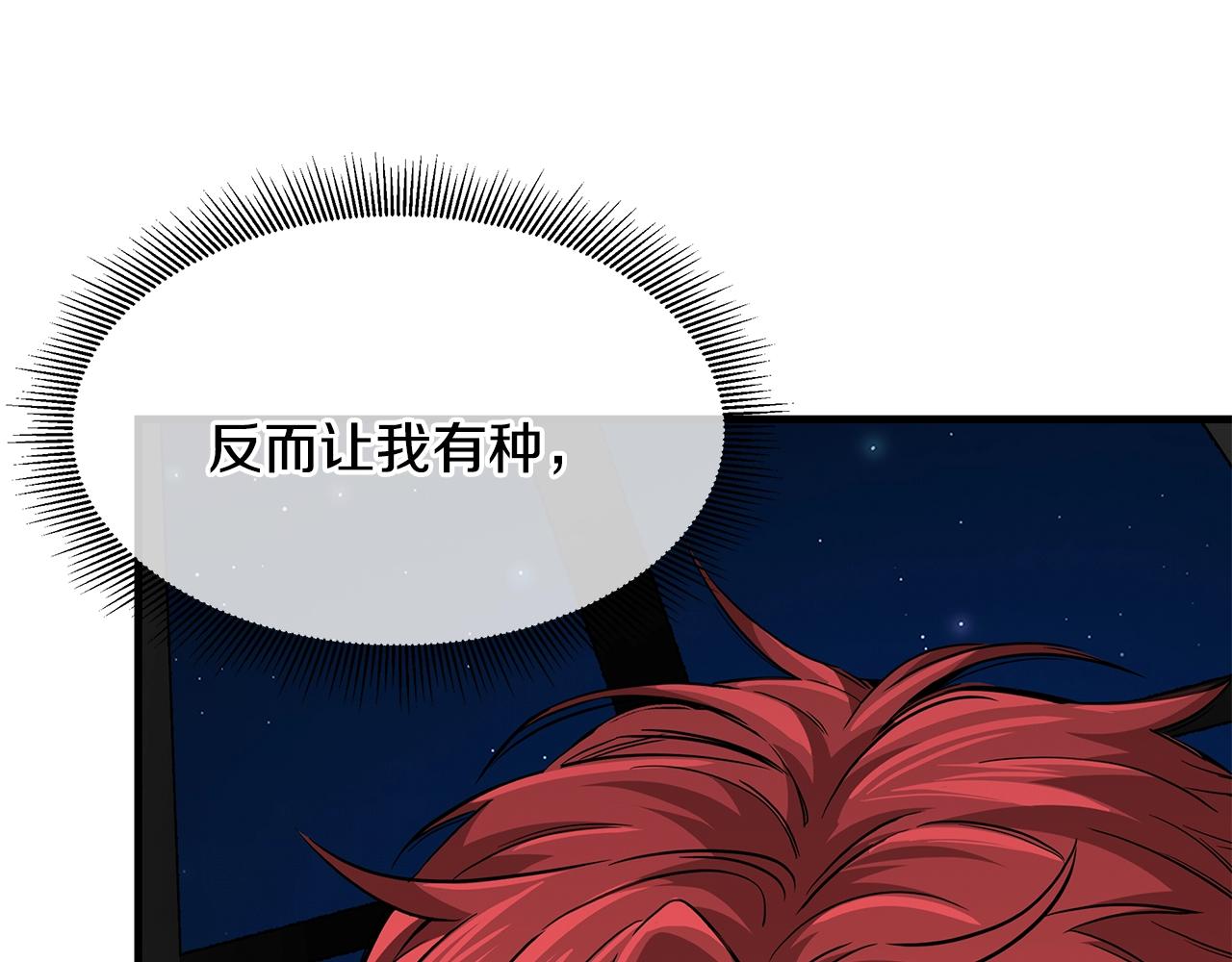 第108话 全面警戒212