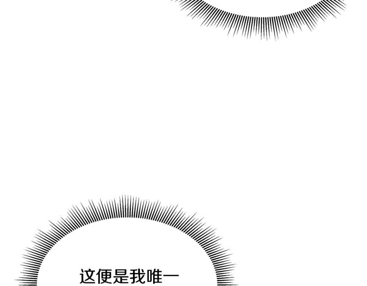 第65话 开战吧31