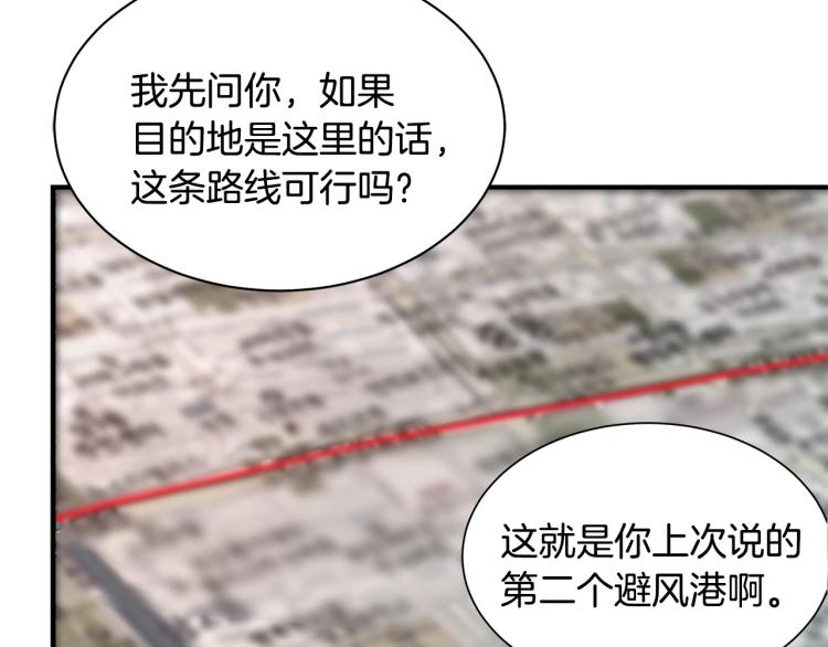 第65话 开战吧37