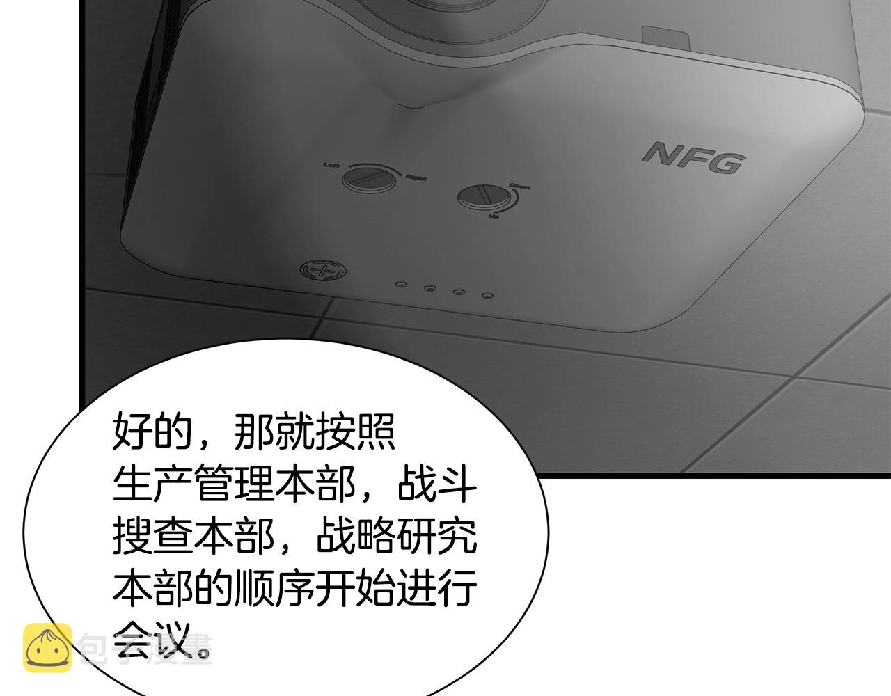 第137话 僵尸特遣队99