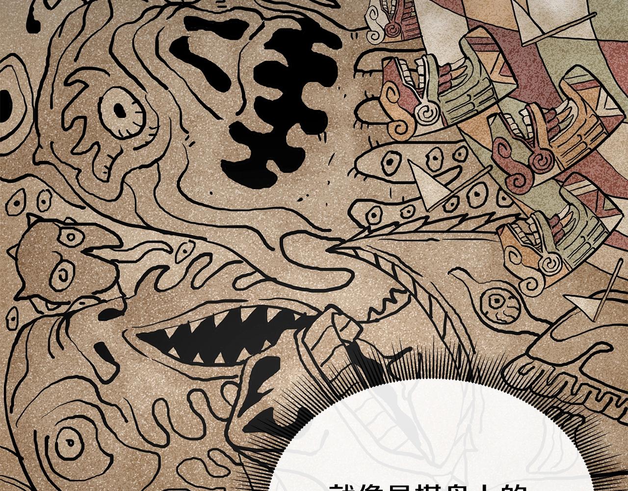 第141话 预言书64