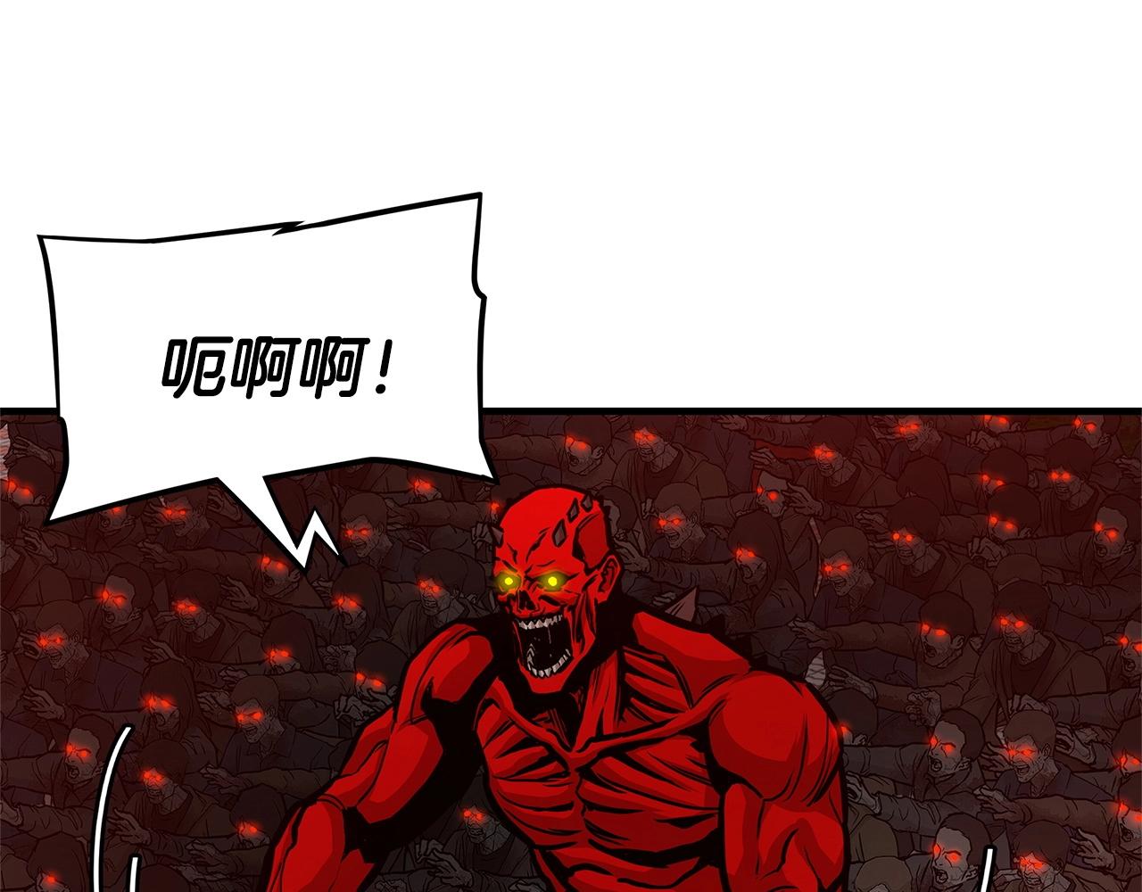 第58话 末日我最帅！105