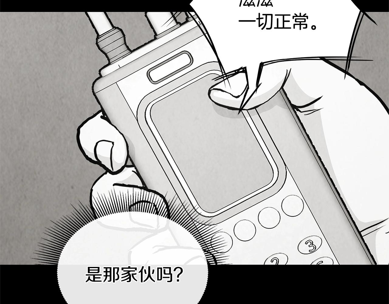 第22话 我要打50个23