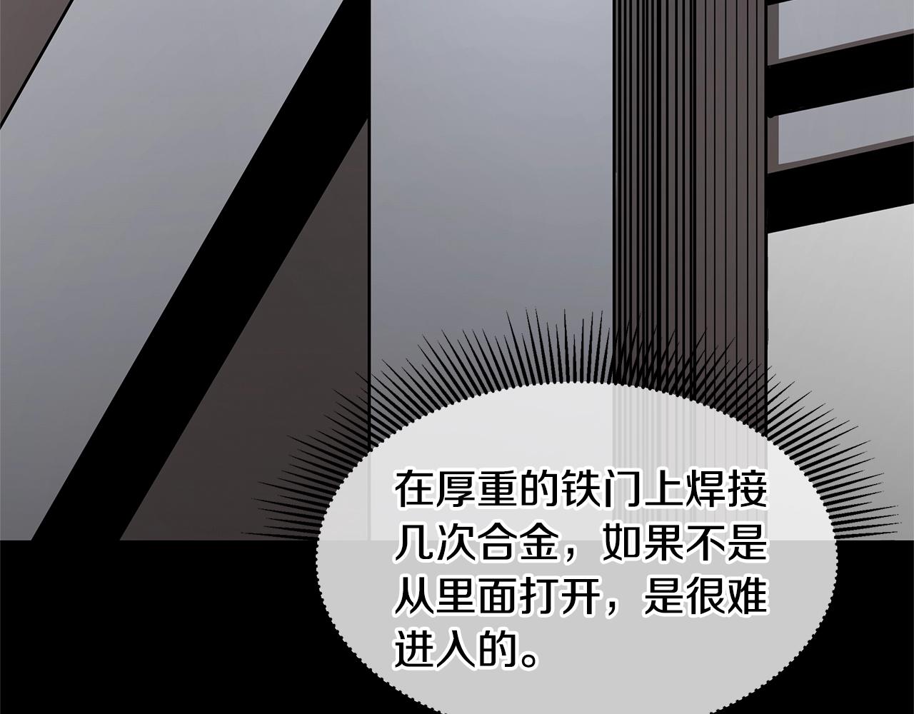 第82话 全灭的小队156