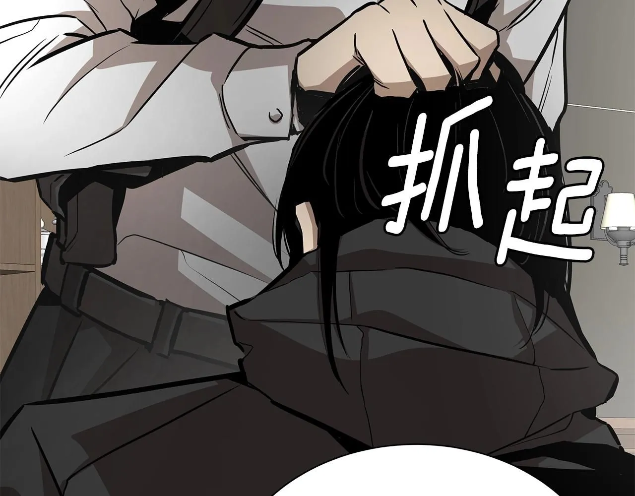 第165话 有魅力的家伙104