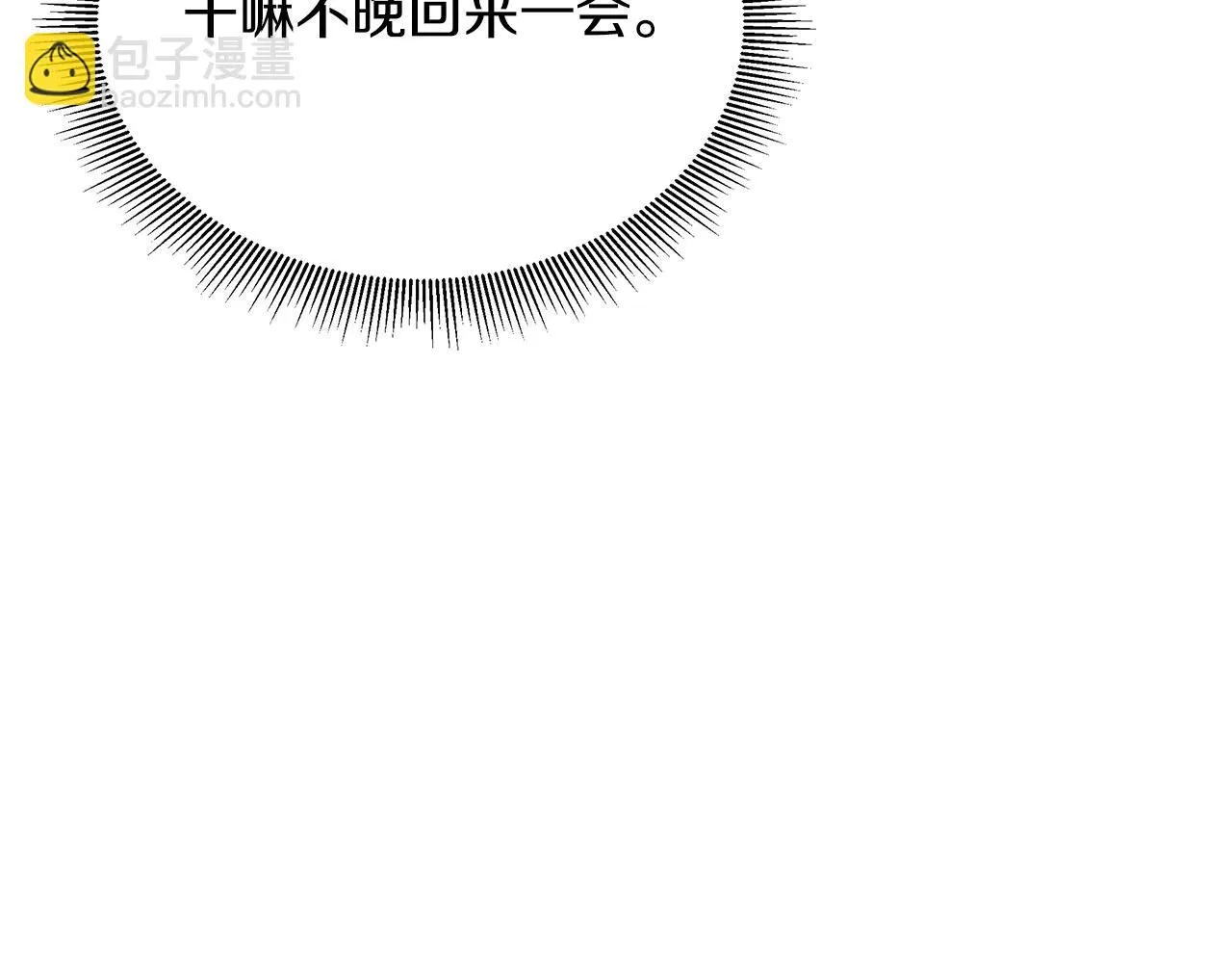 第166话 糟糕的世界26