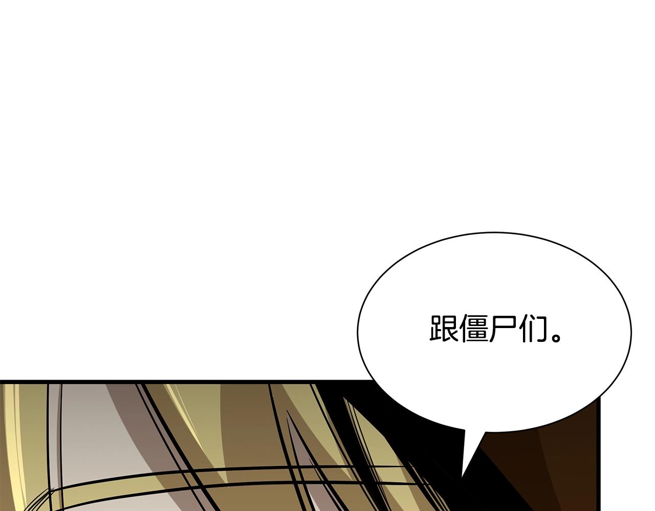 第97话 预知未来的少女36