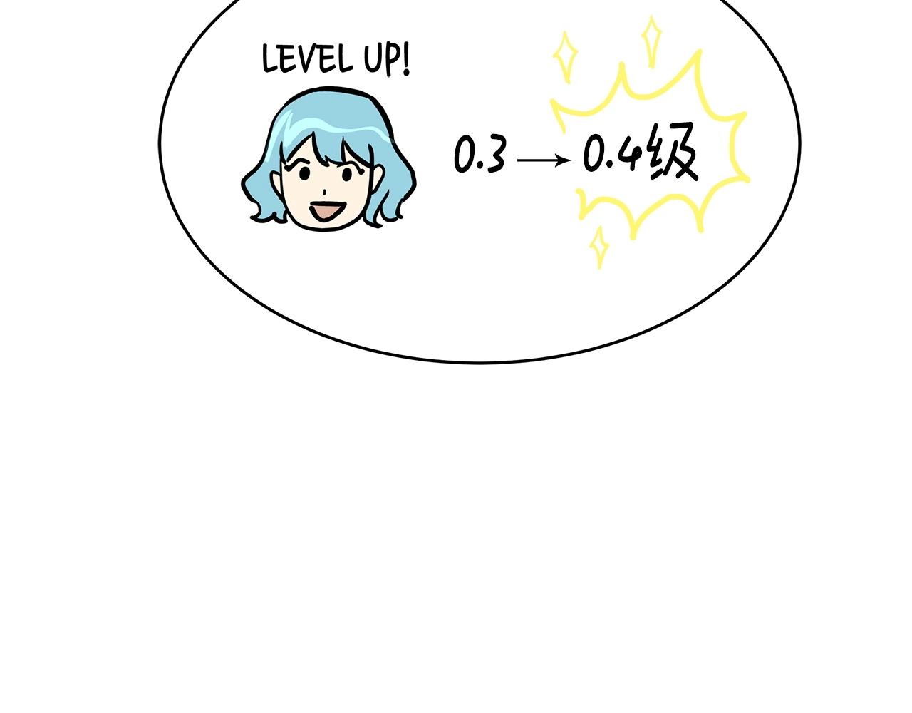第35话 新的情报78