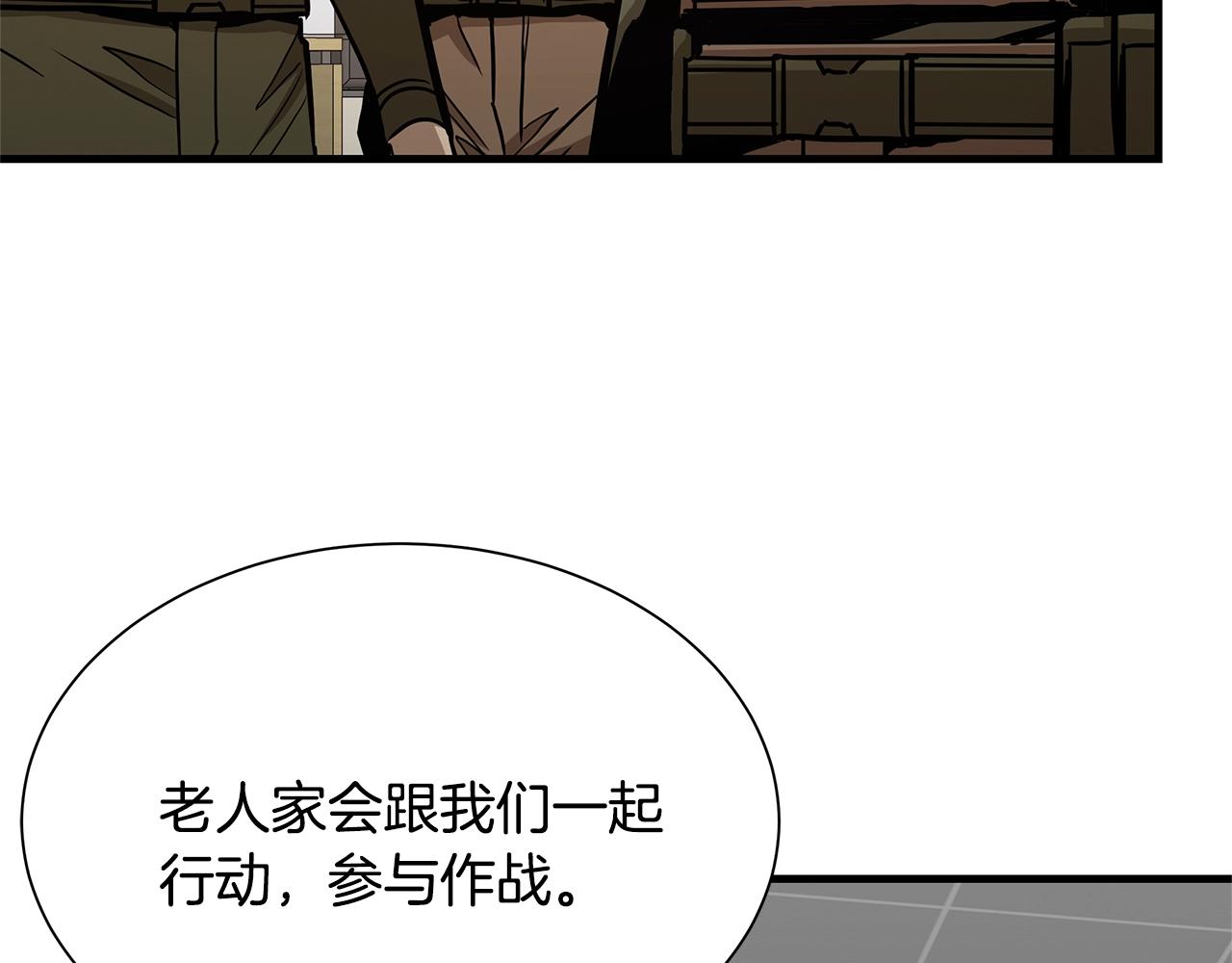 第73话 蛇蝎妇人152