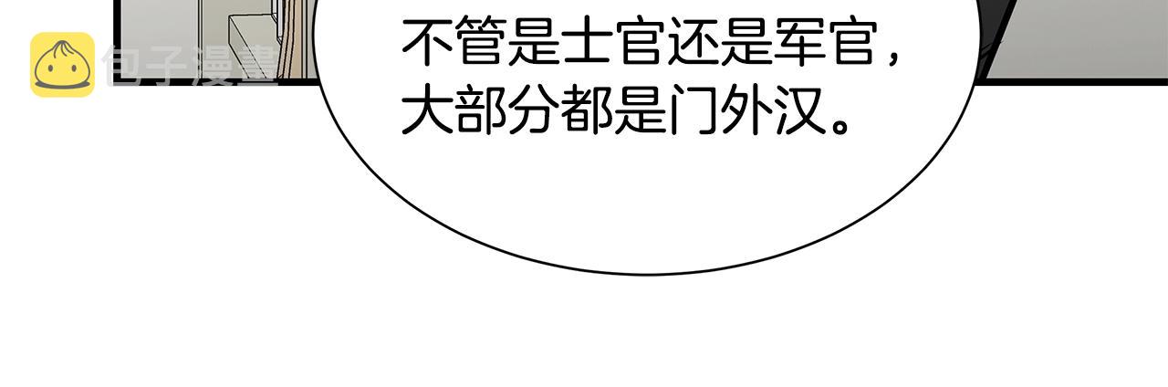 第115话 核爆将至179