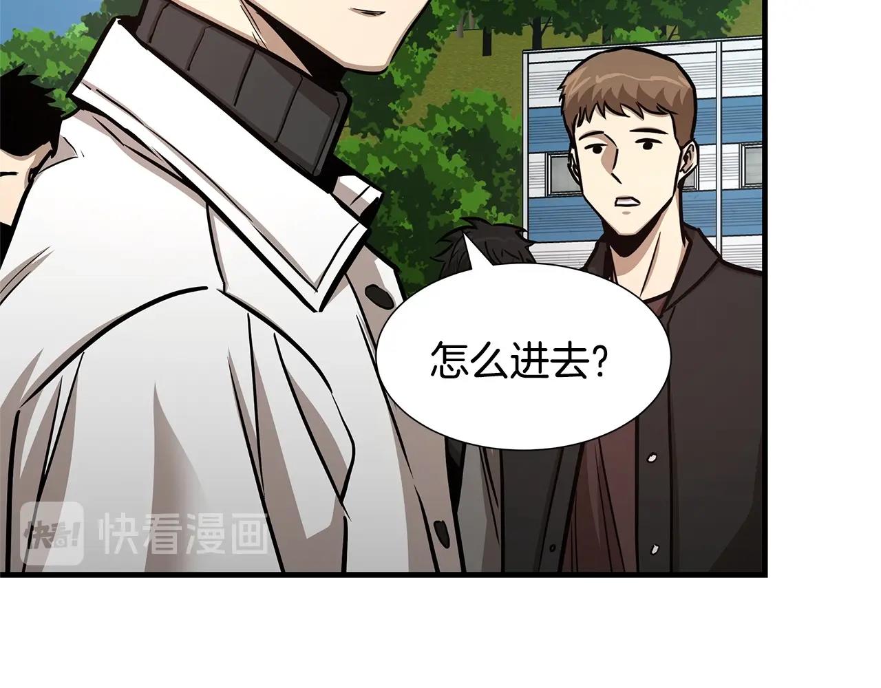 第54话 分歧122