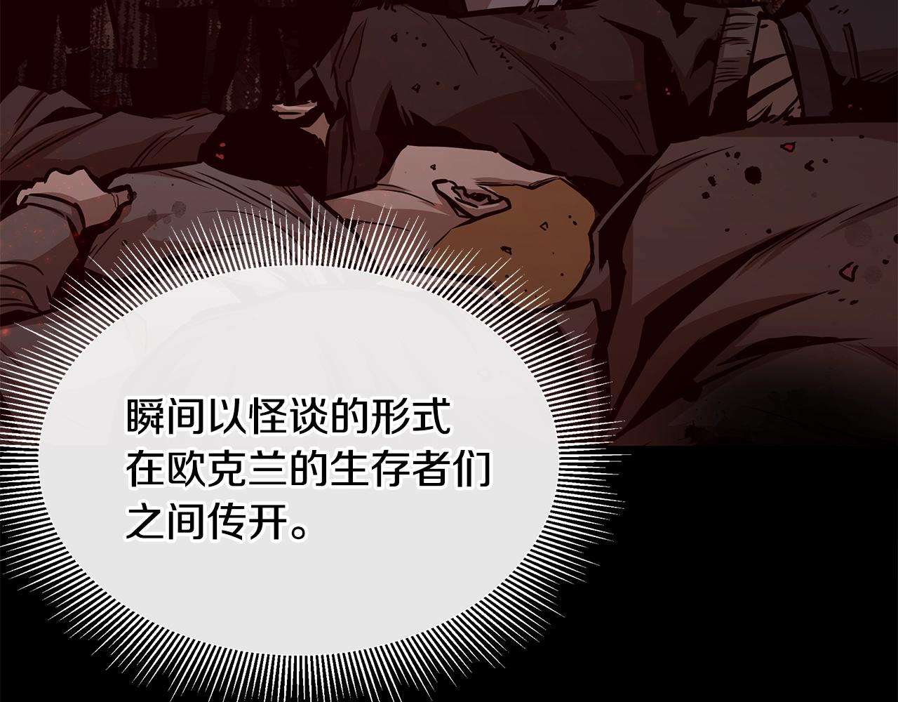 第136话 亚当38