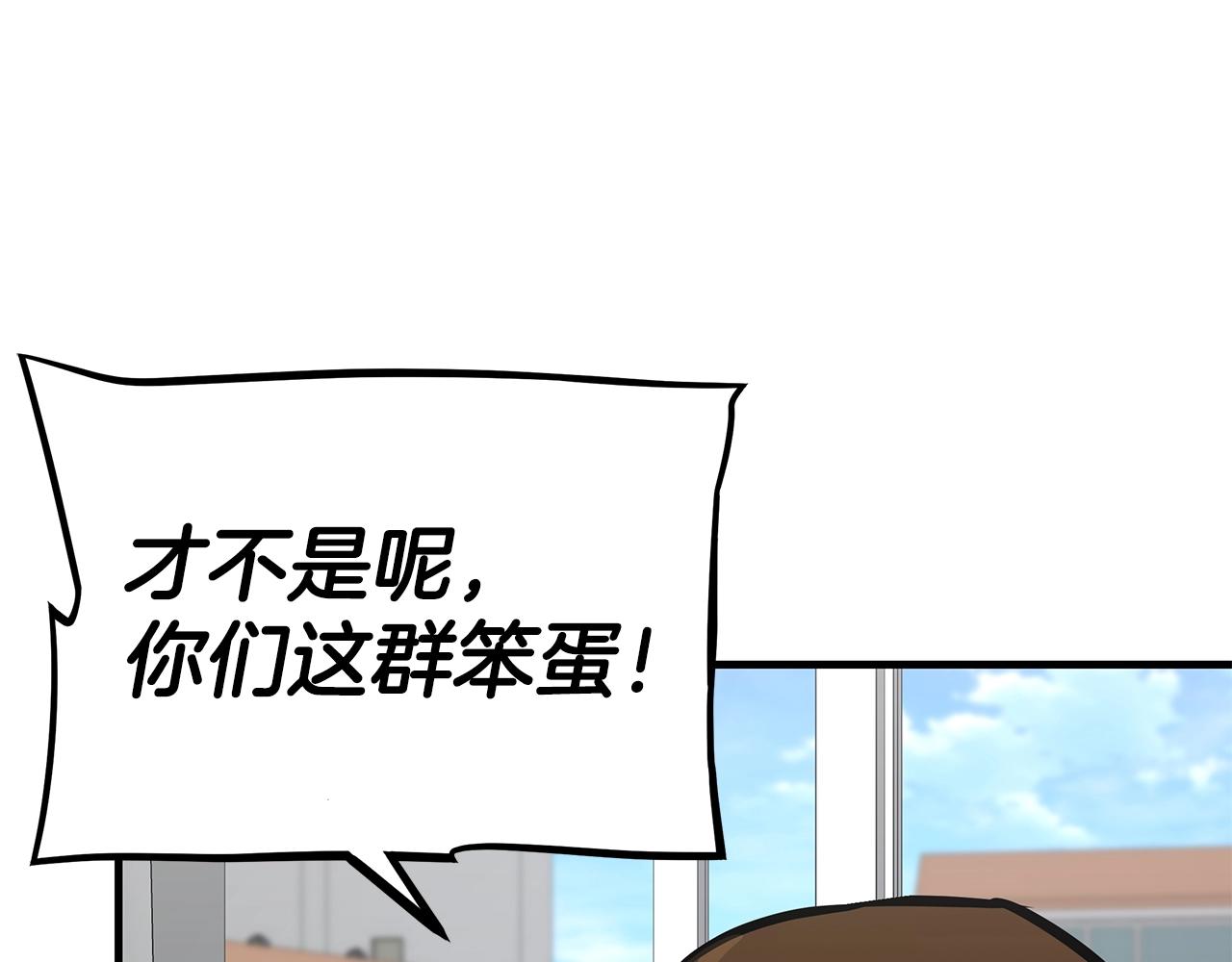第95话 幸存的小女孩151
