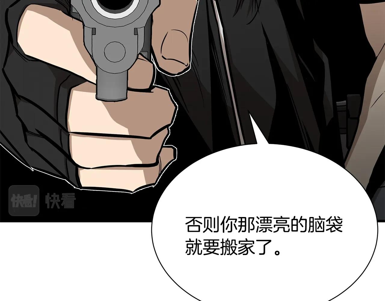 第151话 神秘访客159
