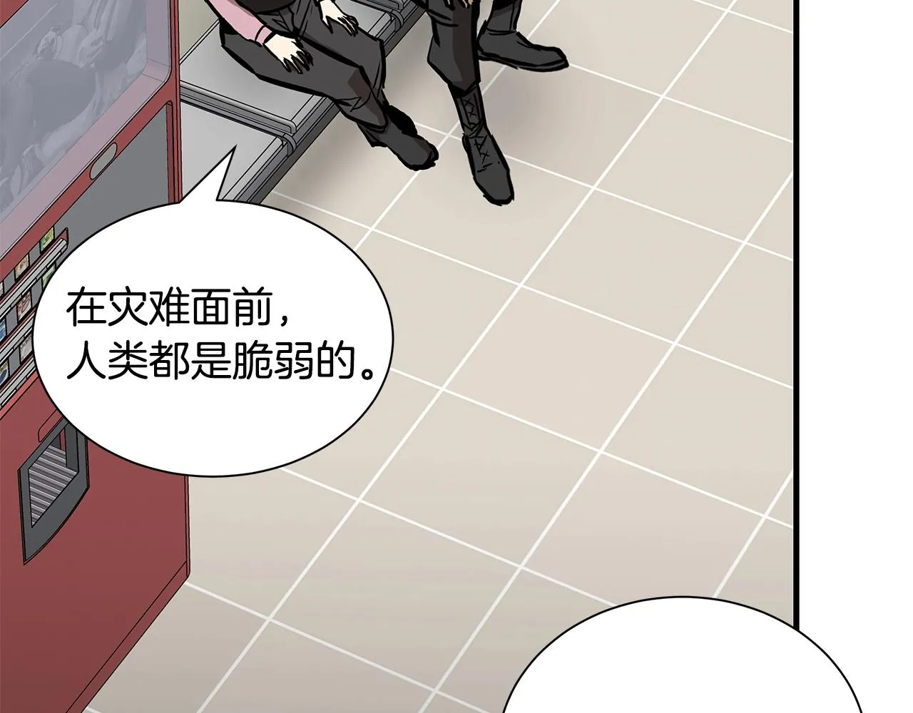 第157话 成熟的小妹妹97