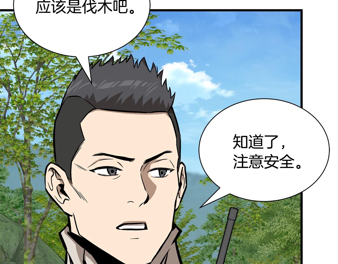 第143话 幸存者155