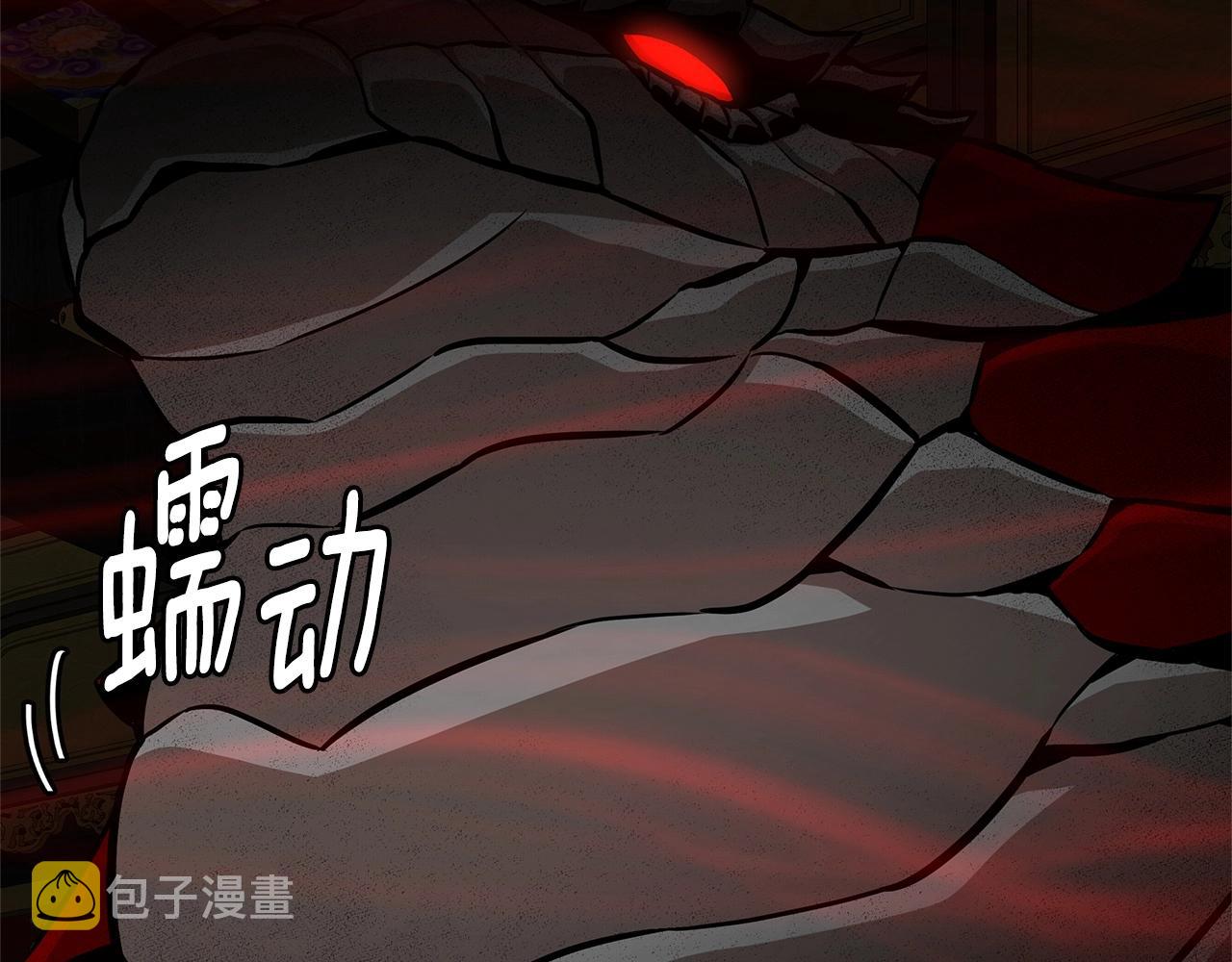 第105话 未知的力量49