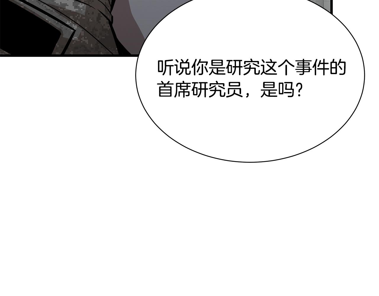 第136话 亚当69