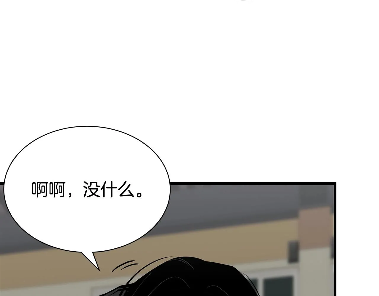第158话 社死79