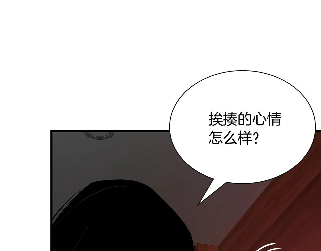 第168话 相遇63
