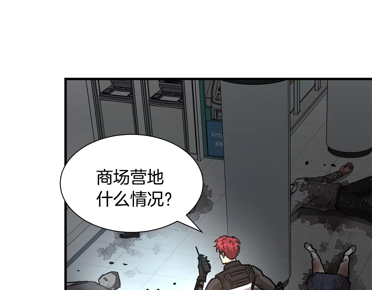 第44话 开火74