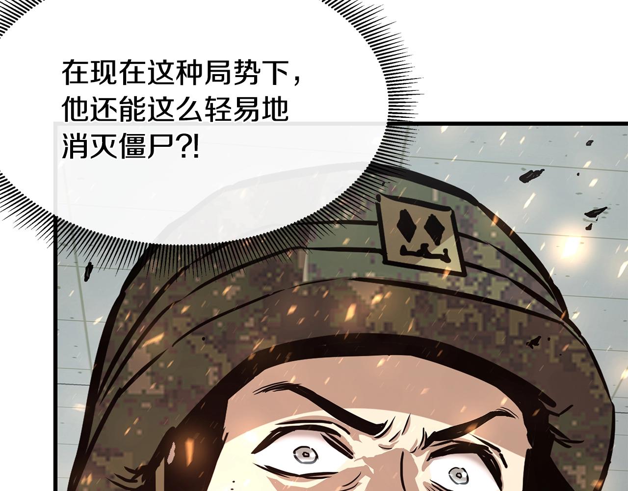 第40话 大事不妙23