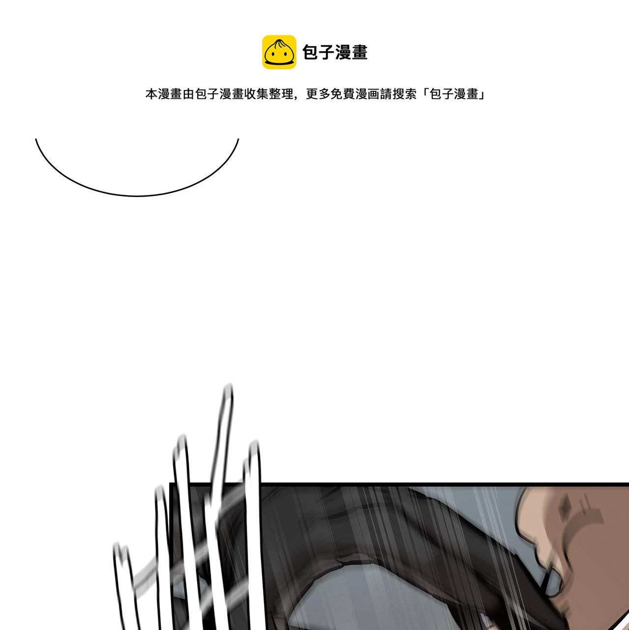 第39话 给你机会你不中用啊147