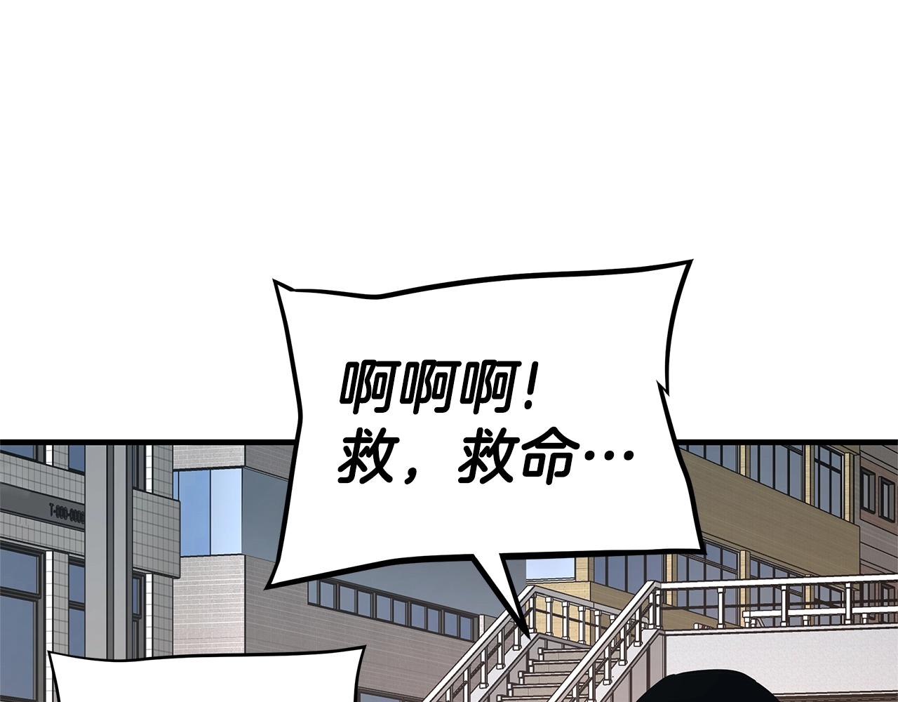 第75话 重火器137