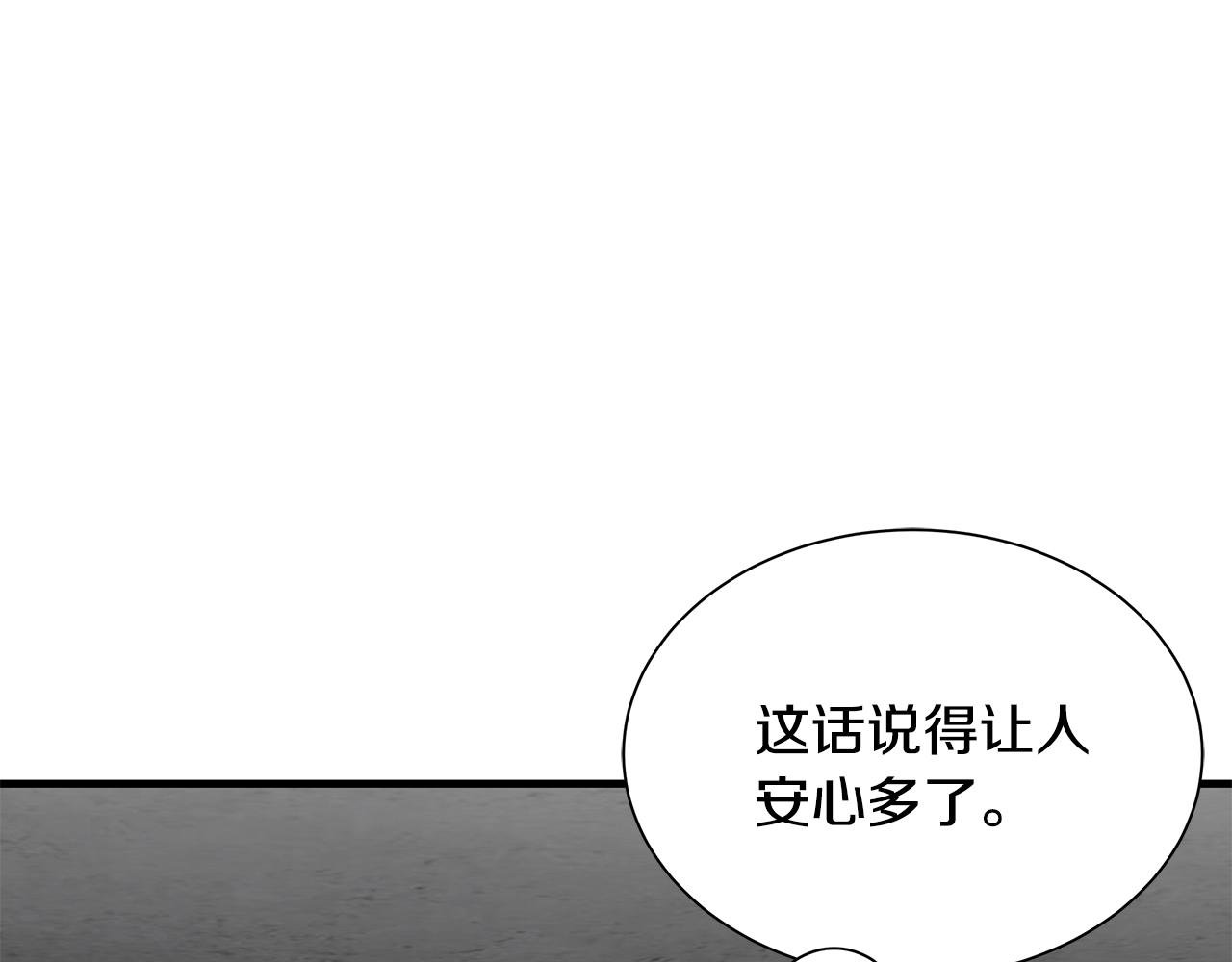第142话 反击开始！89