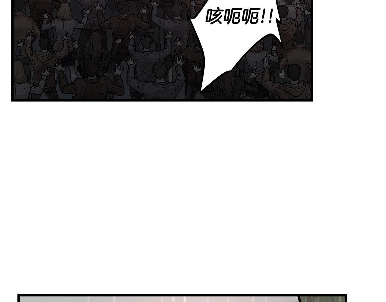 第39话 给你机会你不中用啊123