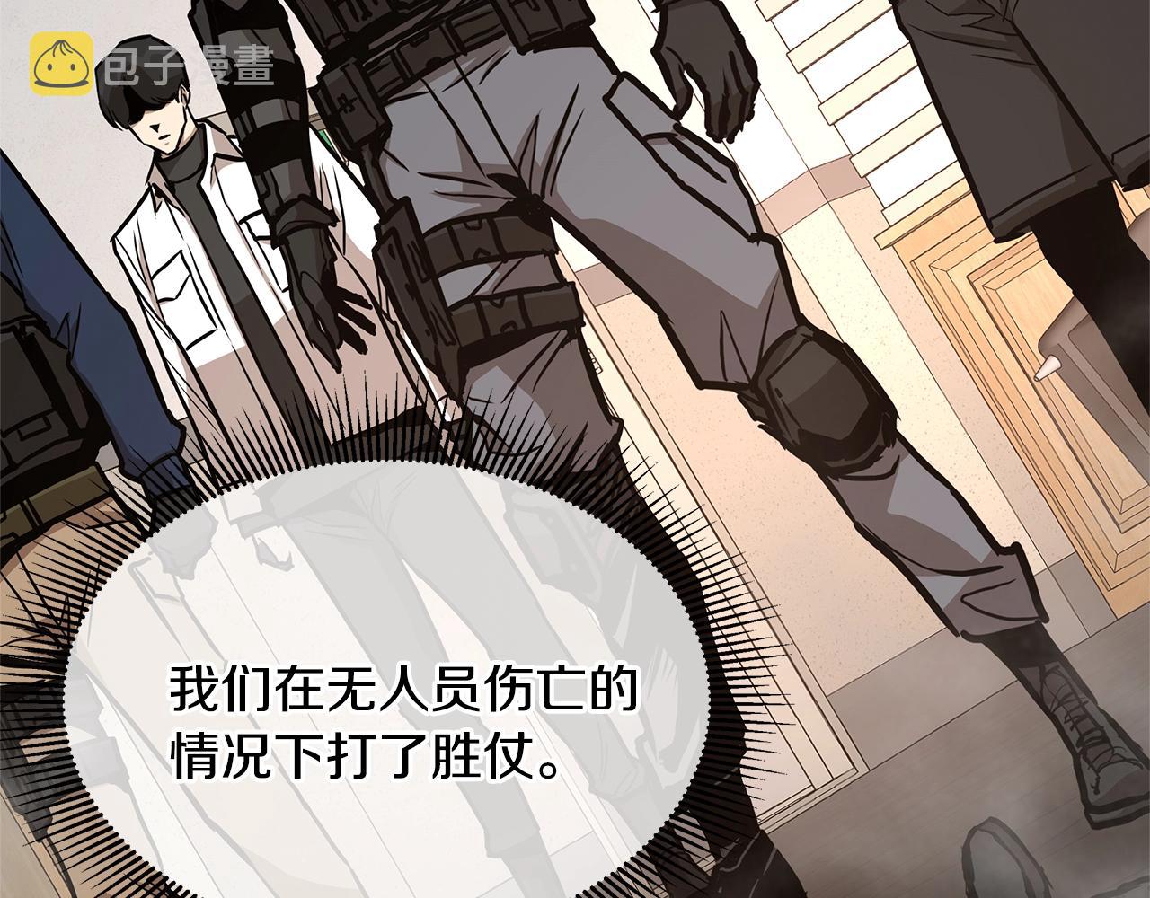 第75话 重火器69